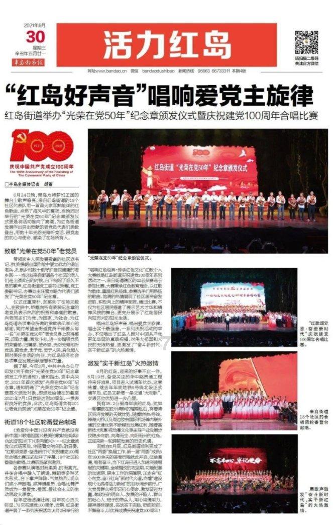 张一民：读陆游《过小孤山大孤山》札记
